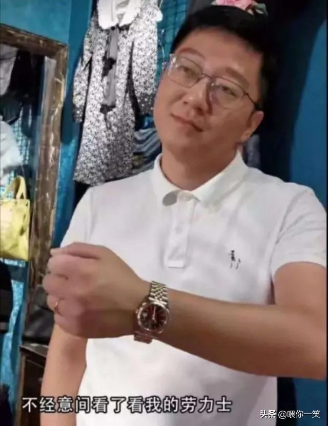 有哪些不小心露富的骚操作?
