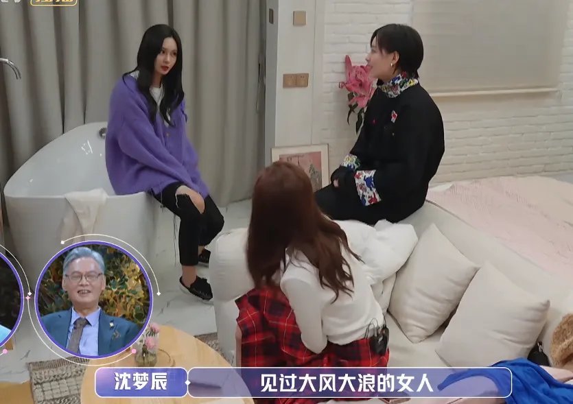 金晨刚见男嘉宾,就被李斯丹妮和沈梦辰逼问,是不是不礼貌?