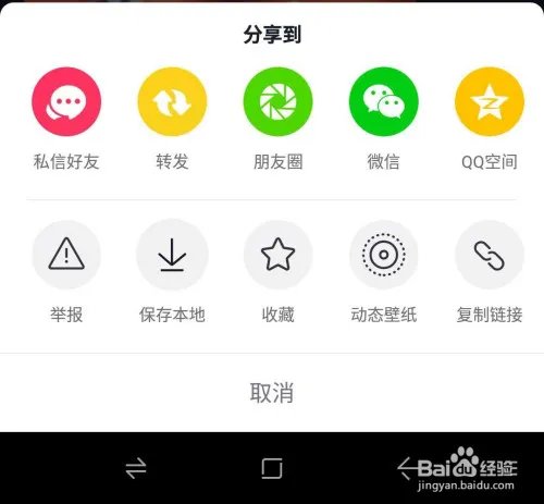 抖音如何看故宫直播?故宫回放视频在哪里看?
