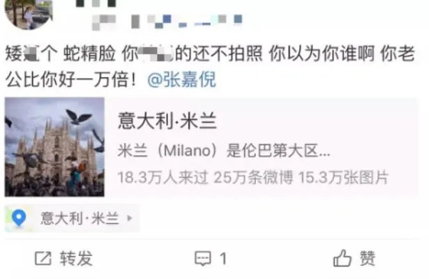 张嘉倪回应拒合影什么情况:始末详情及回应内容