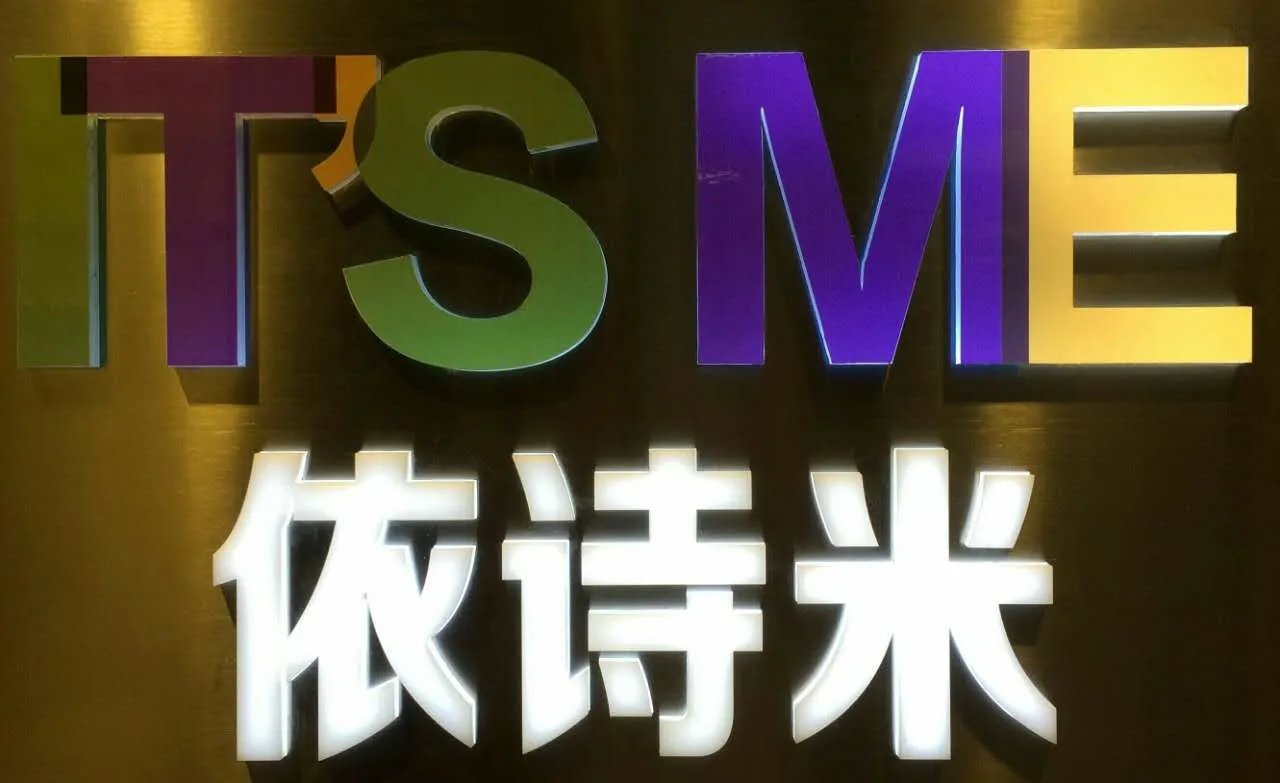 橱柜品牌介绍