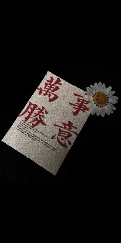 福尔马林是什么?