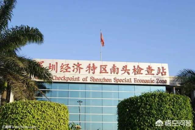 撤销深圳经济特区管理线,会给深圳带来哪些改变?