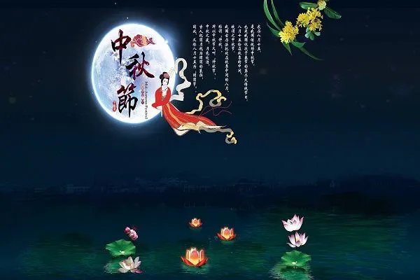 给长辈中秋祝福语