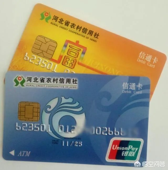 一些银行卡上的数字六为什么像英文字母b一样?
