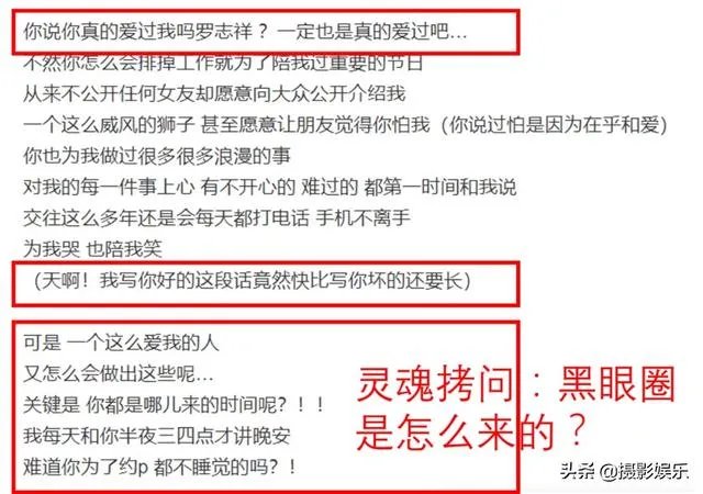 吴宗宪为罗志祥说话,指责周扬青太狠,小猪只是玩心太重,你怎么看?