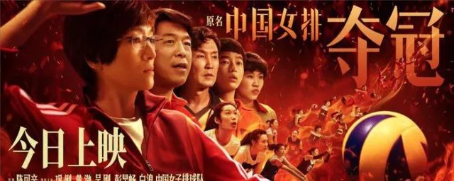 夺冠演员表