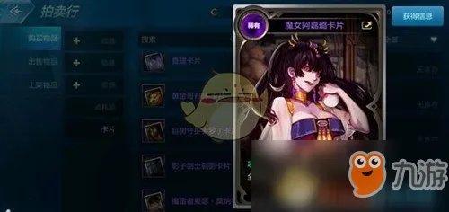 《DNF》冰强附魔选什么卡片 冰属性强化卡片介绍
