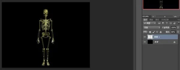 photoshop 3 如何做出X光效果