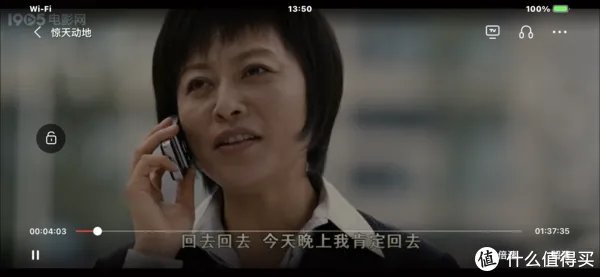 手机追美剧app推荐:免费看美剧/影视剧的8个app,韩剧/日剧/电影全免费