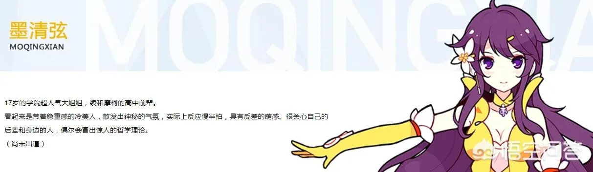 中国V家现在有多少歌姬?