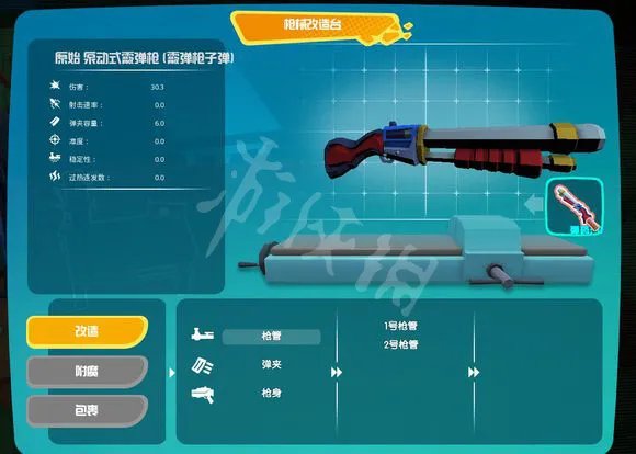 《方块方舟》游戏怎么玩?玩法入门技巧详解