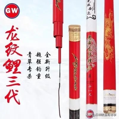 有哪些价格不太高的7.2米野钓正28调鱼竿值得推荐?