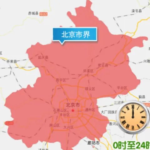 2019北京限号查询
