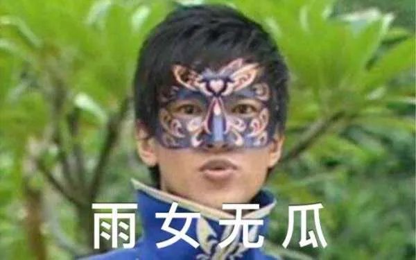 xbc什么污意思