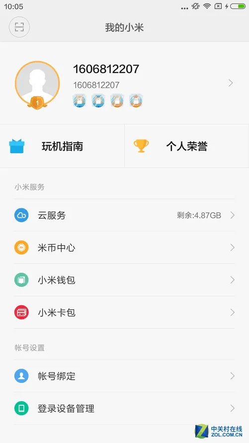 魅族Flyme系统