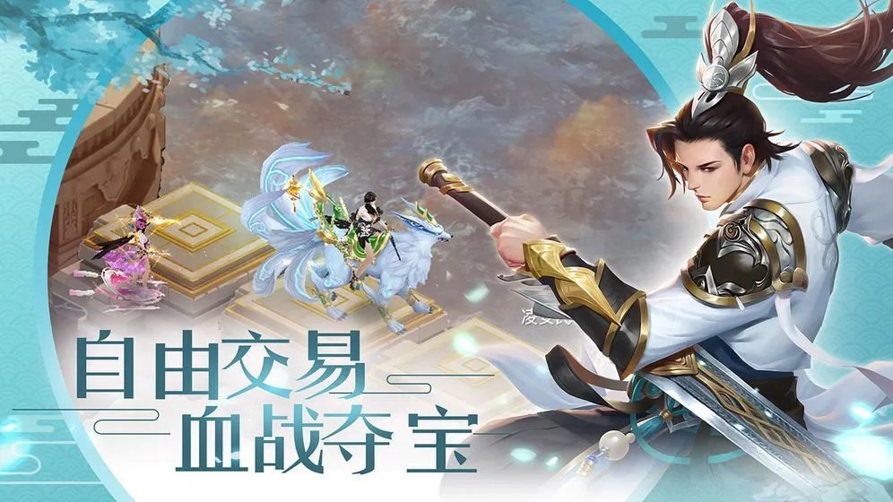 长生九万年好玩吗 长生九万年玩法简介