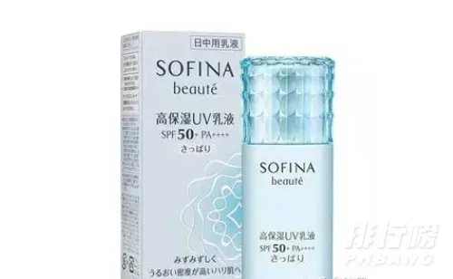 口碑最好的防晒霜排行榜2021_好用的防晒霜排行榜前10名