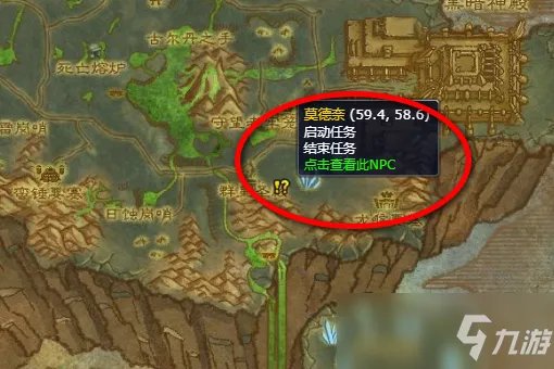魔兽世界虚空龙声望如何开启