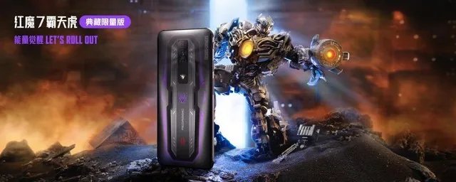 诚意十足联名诠释信仰之名!红魔x变形金刚限量联名游戏旗舰发布5999元起