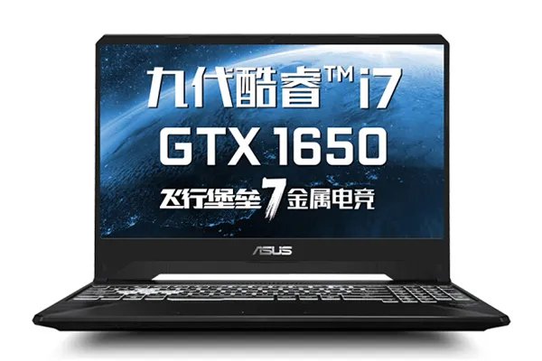 高性价比游戏笔记本推荐 盘点2019性价比超高的游戏本