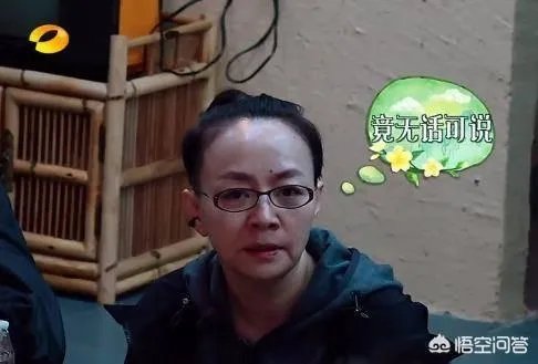 如何看待宋丹丹在《向往的生活》中回应“改剧本事件”?