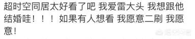 如何看待雷佳音、李光洁、郭京飞组成的tf老boys组合？