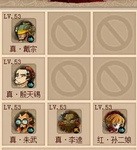 QQ水浒戴宗与王婆对比 戴宗优势教明显