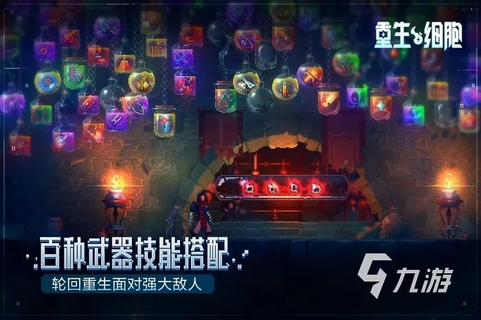 单机升级游戏有哪些2022 可以进行升级的单机游戏有哪些