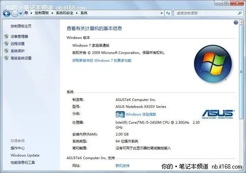华硕a43s怎么样