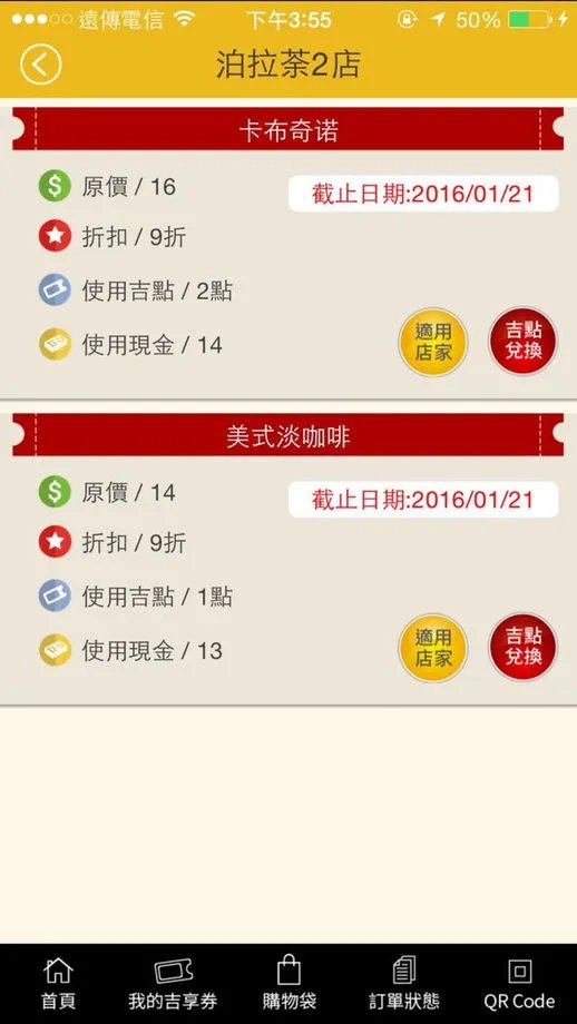 麻吉帮的介绍