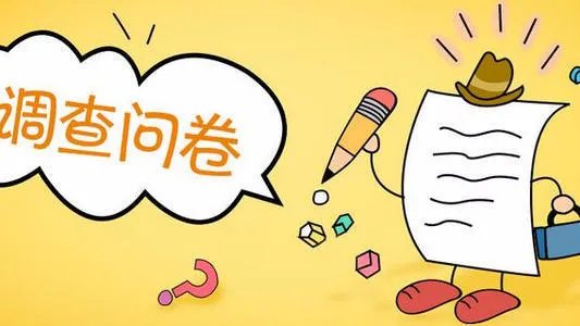 微信怎么做调查问卷，公众号里制作微信调查问卷的操作步骤