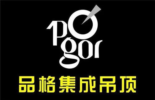 十大集成吊顶排名 集成吊顶什么牌子好