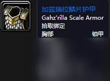 魔兽世界祖尔法拉克打怪攻略 祖尔法拉克通关技巧推荐