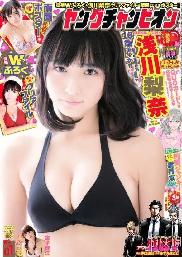 根本把持不住!17岁魔鬼身材少女最爱清纯火辣打游戏