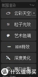 照相馆如何批量处理照片?