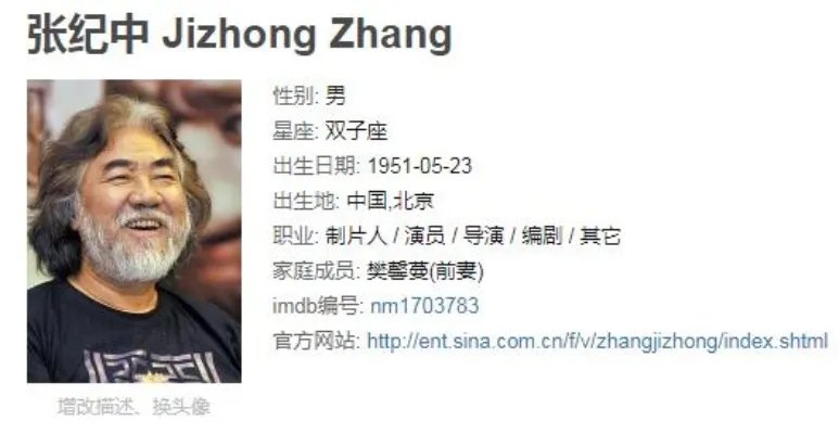 张纪中劲歌热舞:画面曝光了罕见的豪宅内景