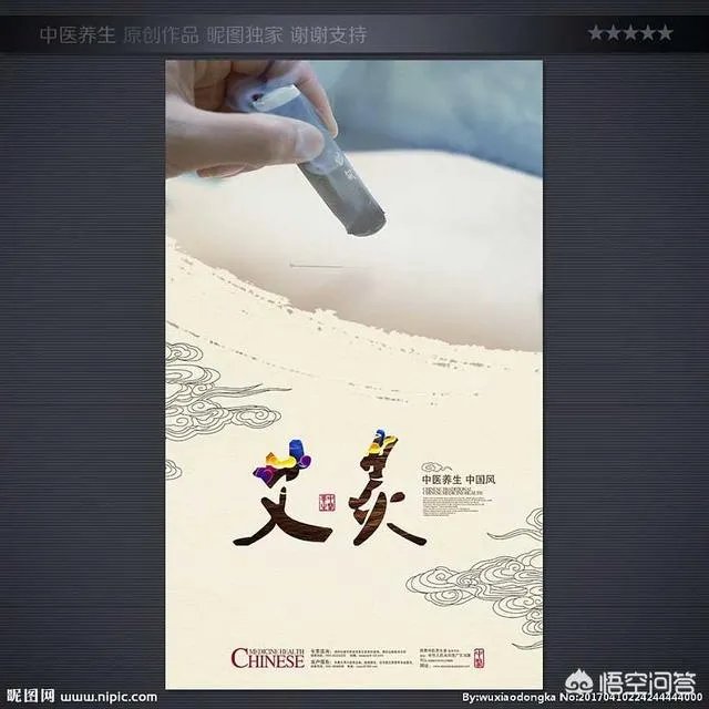 艾灸真的可以治百病吗?