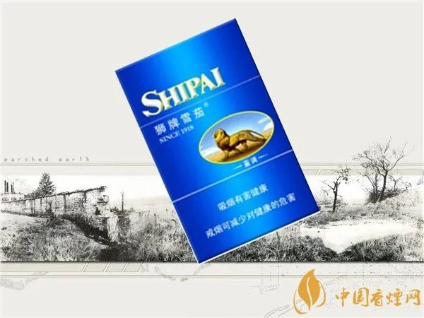 狮牌雪茄型香烟价格表图  狮牌雪茄型香烟有哪些好抽(这5款好抽还实惠)