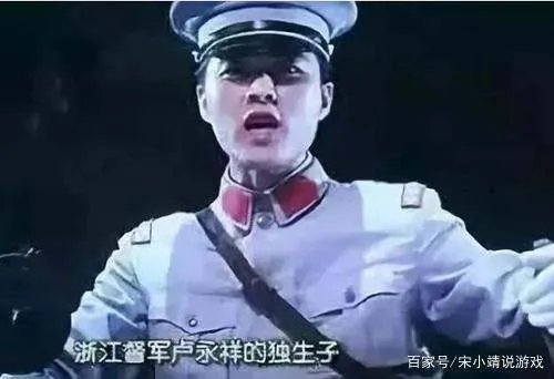 卢小嘉曾暴打黄金荣,之后卢家倒台,他的下场如何呢?