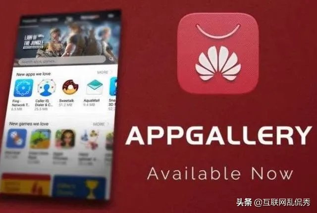 你们觉得华为HMS服务,2020年能成功替代欧洲手机用户的谷歌GMS服务吗?