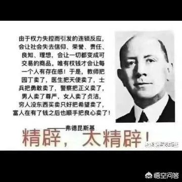人生三乐是什么?