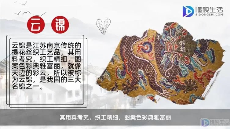 江苏特产