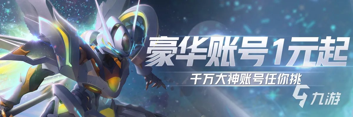 手游账号交易平台有哪些 游戏账号交易平台交易猫优势介绍