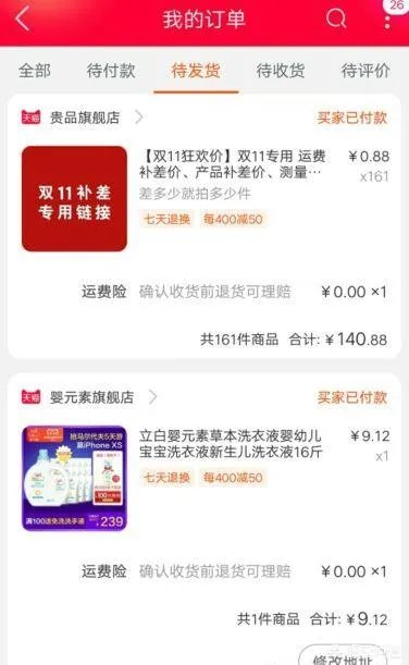 双11有哪些最值得购买的推荐?