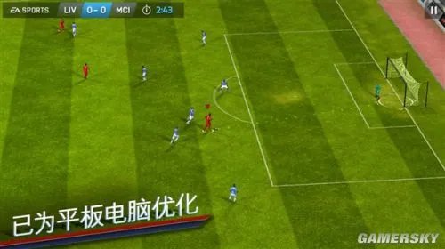 《FIFA 14》安卓版下载出炉!赶紧让手指来一发
