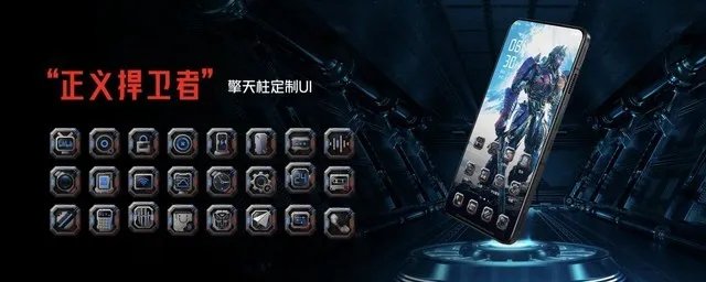 诚意十足联名诠释信仰之名!红魔x变形金刚限量联名游戏旗舰发布5999元起