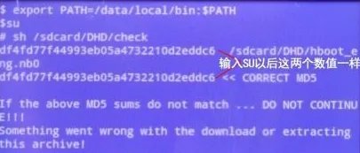 HTC G10 ROOT