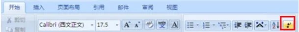 如何删除word文档中的空白页(最终一页)?