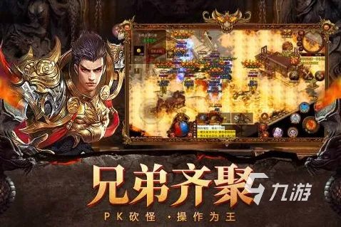 战士有彻地钉的传奇手游有哪些2023 好玩的传奇手游排行榜推荐